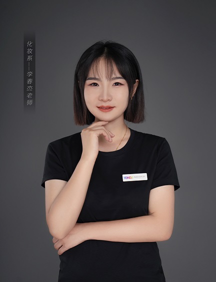 李春杰