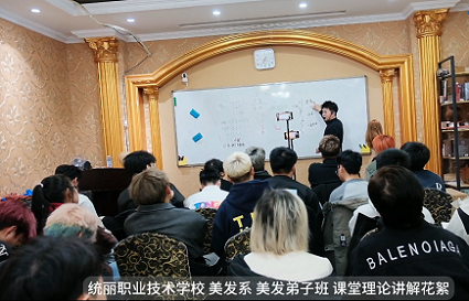 沈阳统丽学校怎么样?技能+学历双丰收 沈阳统丽学校怎么样?技能+学历双丰收